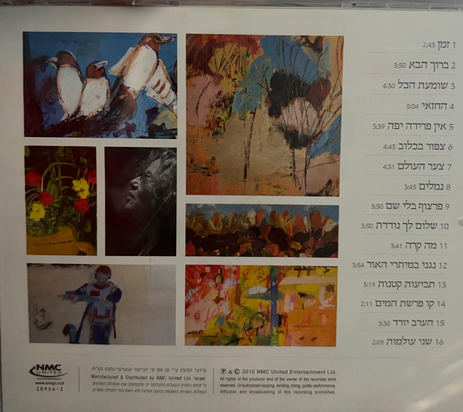 תצוגה מקדימה 2